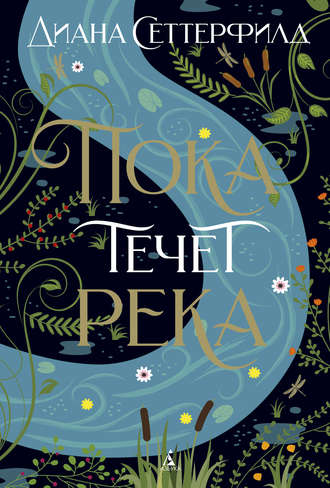 Унылая пора: 10 книг с меланхоличным настроением для долгих осенних вечеров