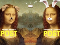 «POST» – pop-up talk Андрея Малахова и Франческо Бонами