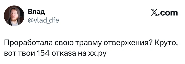 Источник: X (Twitter)