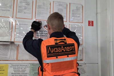 В Кургане месяц не найдут Сергея Девятова