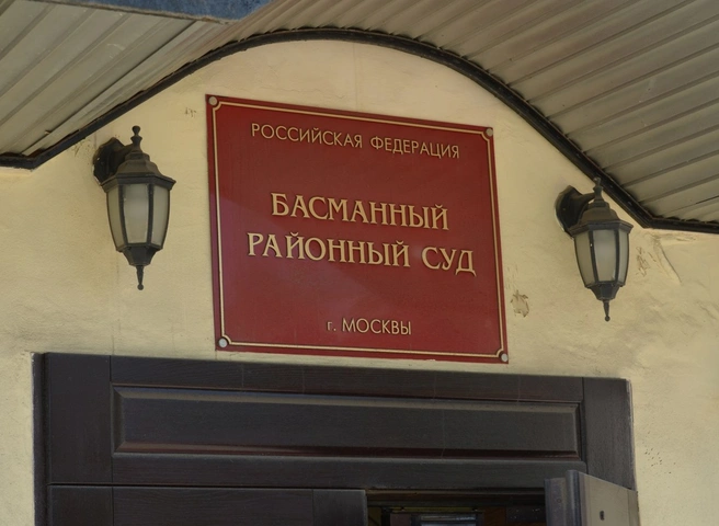 В Басманный суд Москвы поступило ходатайство об аресте Логунова | ya62.ru