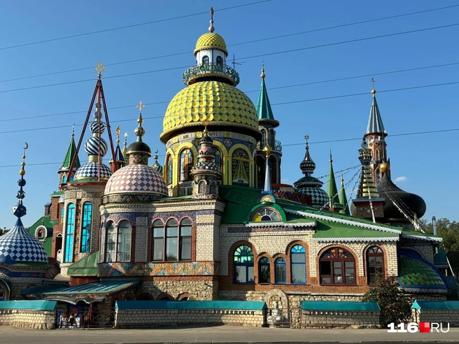 Источник: 116.RU