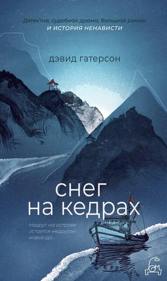 Sci-Fi от астронавта и еще 4 книжные новинки весны, которые нельзя оставить без внимания