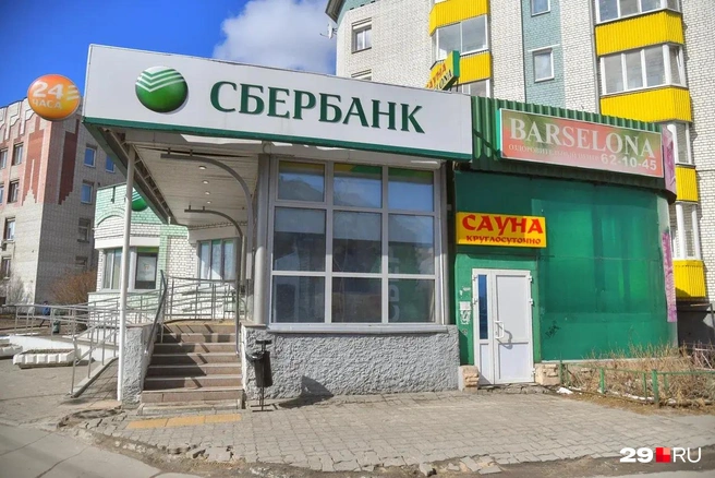 Источник: Иван Митюшёв / 29.RU