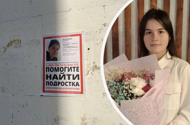 Следователи возбудили уголовное дело после исчезновения 13-летней девочки в Подмосковье | Источник: Римма Багдасарян / MSK1.RU; ЧП Серпухов / T.me