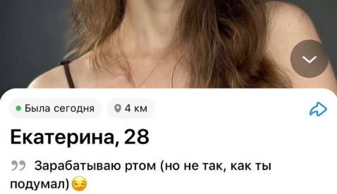 Чего? | Источник: Vk.com
