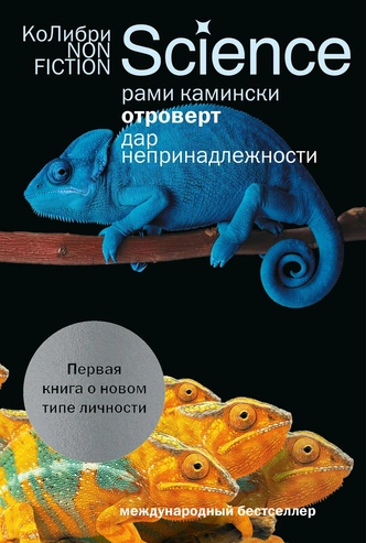 «Я чувствую себя инопланетянином»: кто такие отроверты и почему они не похожи ни на интровертов, ни на экстравертов | Источник: Пресс-служба