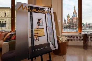 В Москве прошла презентация журнала Marie Claire Maison в России