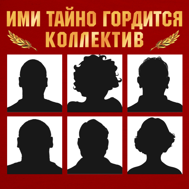 «Мы вывели человека, который может прожить на прожиточный минимум!»: репортаж «Комсомольского комсомольца» из секретного НИИ