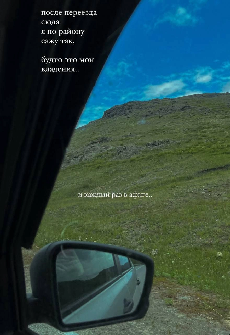 Её первые впечатления | Источник: bumpegi / Instagram (экстремистская организация, деятельность запрещена на территории РФ)