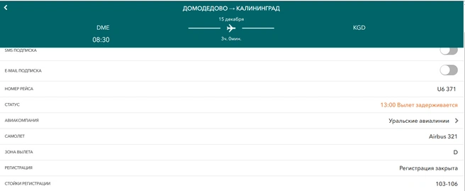 Источник: M.dme.ru