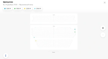 А вот, как дела обстоят в воскресенье, 14 декабря | Источник: afisha.yandex.ru