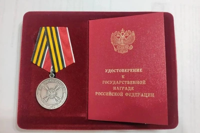 Путин наградил фельдшера из Якутска медалью «За отвагу»