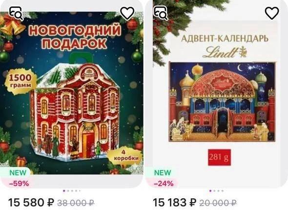 Есть более дорогие варианты | Источник: скриншот с сайта маркетплейса
