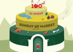 Все в сад: фестиваль Sunday Up Market состоится