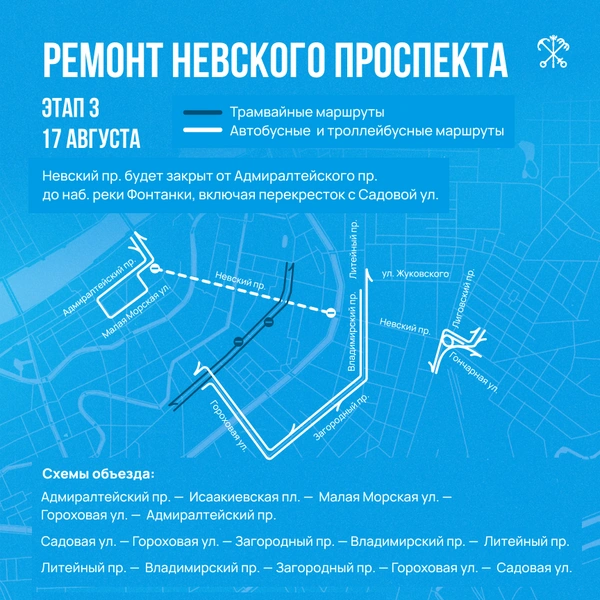 Источник: Правительство Санкт-Петербурга