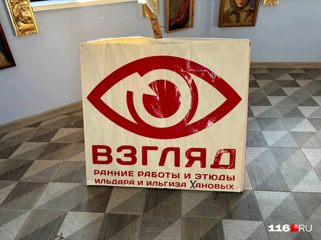 Источник: 116.RU