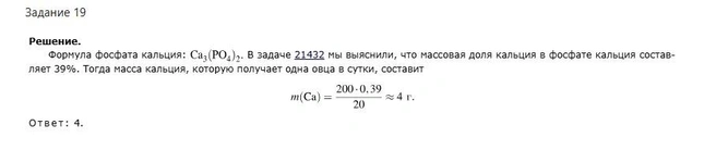 Это задание было напрямую связано с предыдущим | Источник: Татьяна Булатова