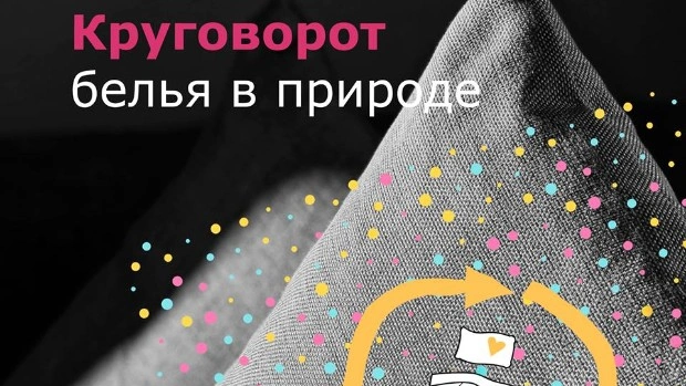 Дизайн-детокс. Икеа открыла сервис по приему вторсырья