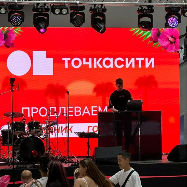 DJ BZR сопровождал мероприятие музыкальными сетами | Источник: ТРК&nbsp;ТОЧКА СИТИ