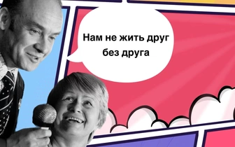 10 поэтичных фраз Александры Пахмутовой и Николая Добронравова, которые помогут в любви