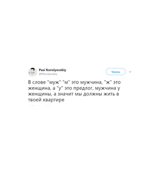 Шутки пятницы и Меладзе на денёк