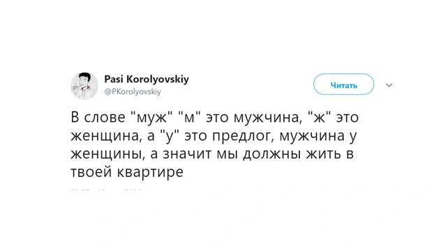 Шутки пятницы и Меладзе на денёк