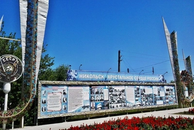 Никольск в 2026 году запустит проект «Хрустальное сердце России»