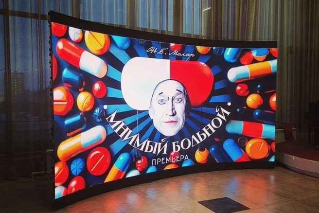 В театре появились LED-экраны. Они служат для размещения анонсов, информационного контента, фильмов об истории театра | Источник: пресс-служба губернатора Ростовской области