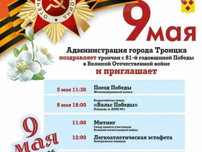 Источник: Сергей Таужанов / Vk.com