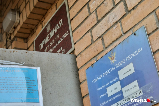Источник: Дмитрий Толстошеев / MSK1.RU