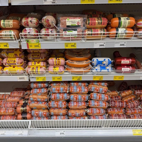 Колбаса | Источник: Дарья Гранкина / 26.RU