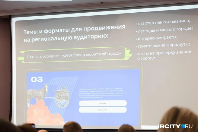 Спецпроекты всегда должны быть ориентированы на жизнь в городе | Источник: Даниил Конин / «ИрСити»
