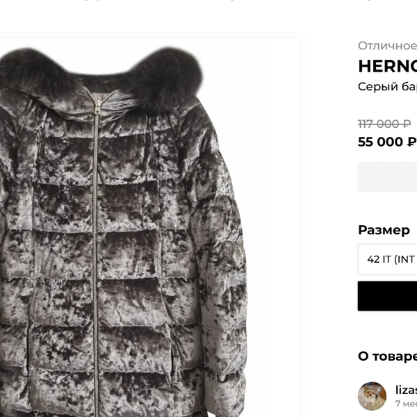 Источник: oskelly.ru