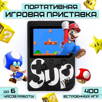 Игры для детей от 6 лет