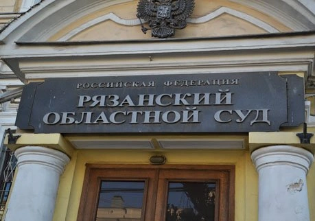 В Рязани убийцу, оправданную присяжными, признали виновной | ya62.ru