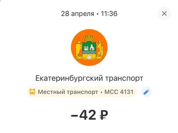 Источник: читатель E1.RU