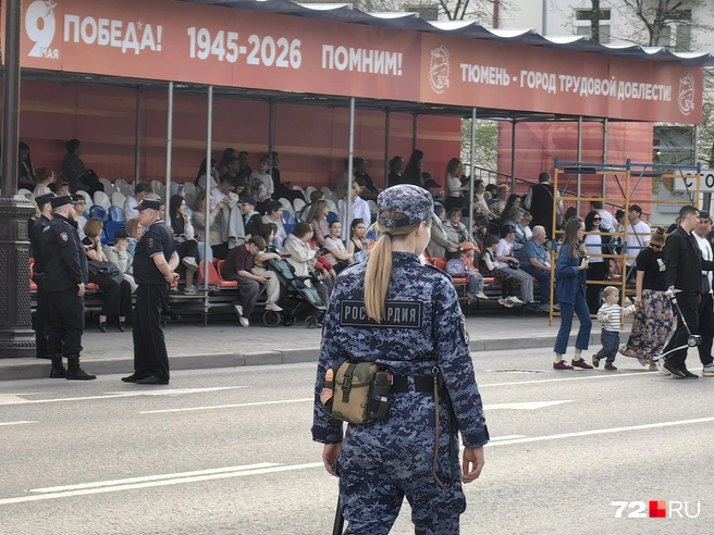 Источник: 72.RU