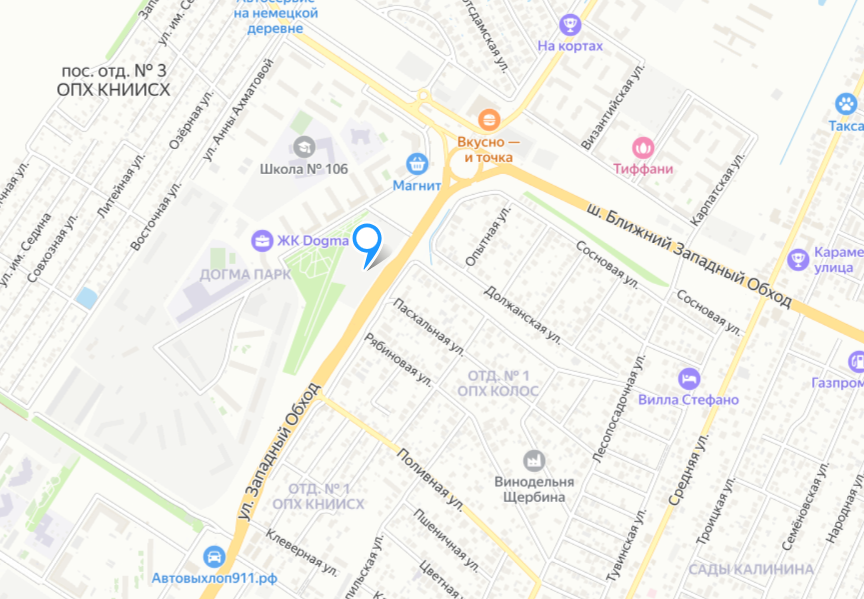 Концепцию термального комплекса на Западном обходе Краснодара решили пересмотреть. Почему?