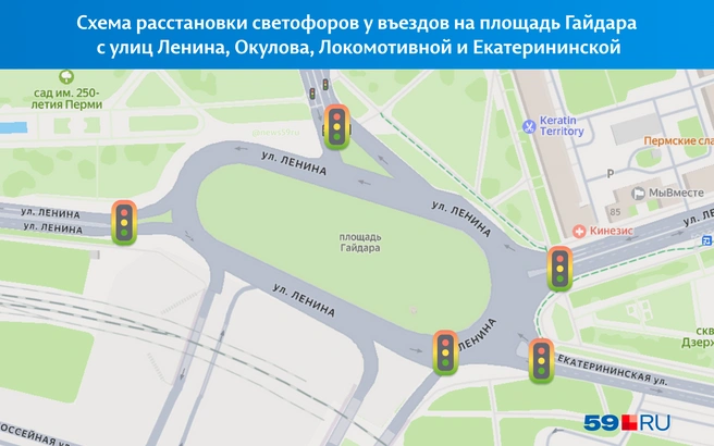 Где поставили светофоры на площади Гайдара? Смотрите на карте | Источник: «Яндекс Карты»; Кирилл Хафизов / 59.RU