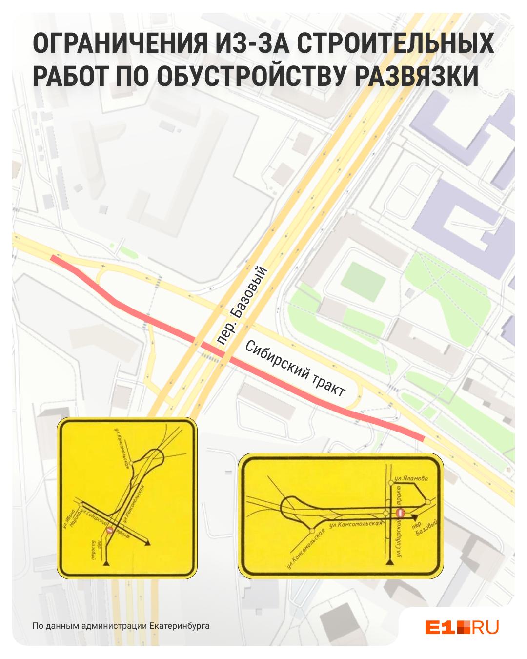 Дорожники вновь изменили схему проезда из-за строительства мега-развязки у «Калины»