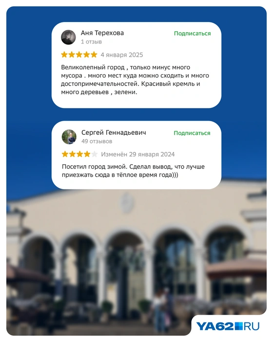 Тут вот снова всё хорошо | Источник: Анна Санькова / Дизайнеры «Городских медиа»