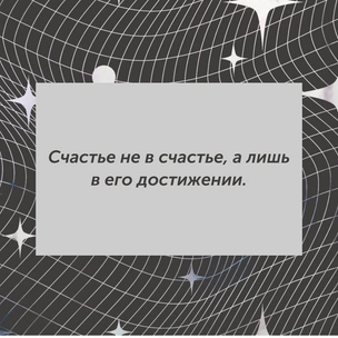 [тест] Выбери цитату Федора Достоевского, а мы скажем, насколько ты близка к депрессии