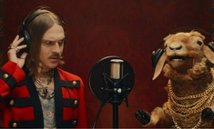 Илья Прусикин поет дуэтом с овцой в новом клипе Little Big под названием Everybody