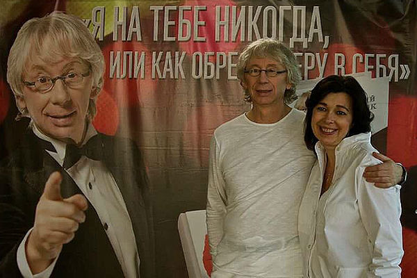 Аркадий и Наталья Укупник