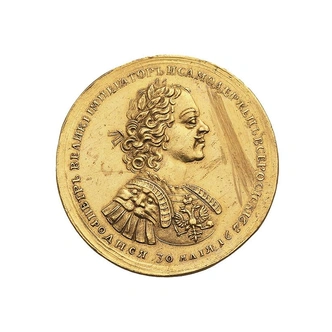 Памятная медаль на смерть императора Петра I 28 января 1725 года. Московский монетный двор, 1725 | Источник: Музеи Московского Кремля