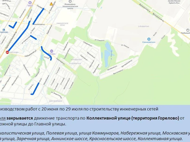 Источник: ГАТИ Петербурга
