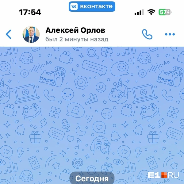 Источник: читательница E1.RU
