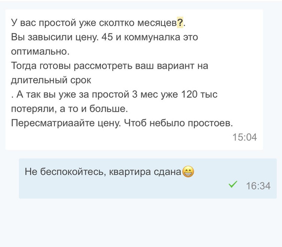 Изображение пользователя