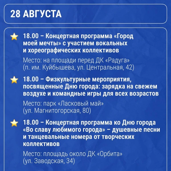 Источник: Максим Бутусов / Городские медиа